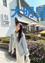 大明皇妃·孙若微传孙若微朱瞻基