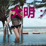 大明:从煤山自尽开始