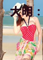 大明:暴走皇太子