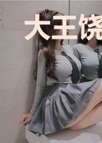 大王饶命之元素强者