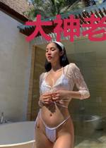 大神老公么么哒