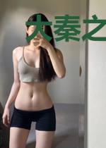 大秦之末代皇帝