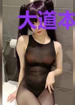 大道本无极