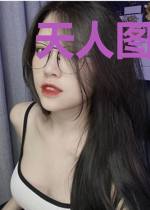 天人图佐天佑