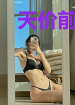 天价前妻侍宠而骄