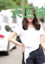 天医神君叶辰