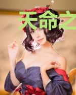 天命之子之群雄逐鹿