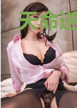 天命逆凰之假小子拽翻天