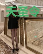 天圣令(壹)