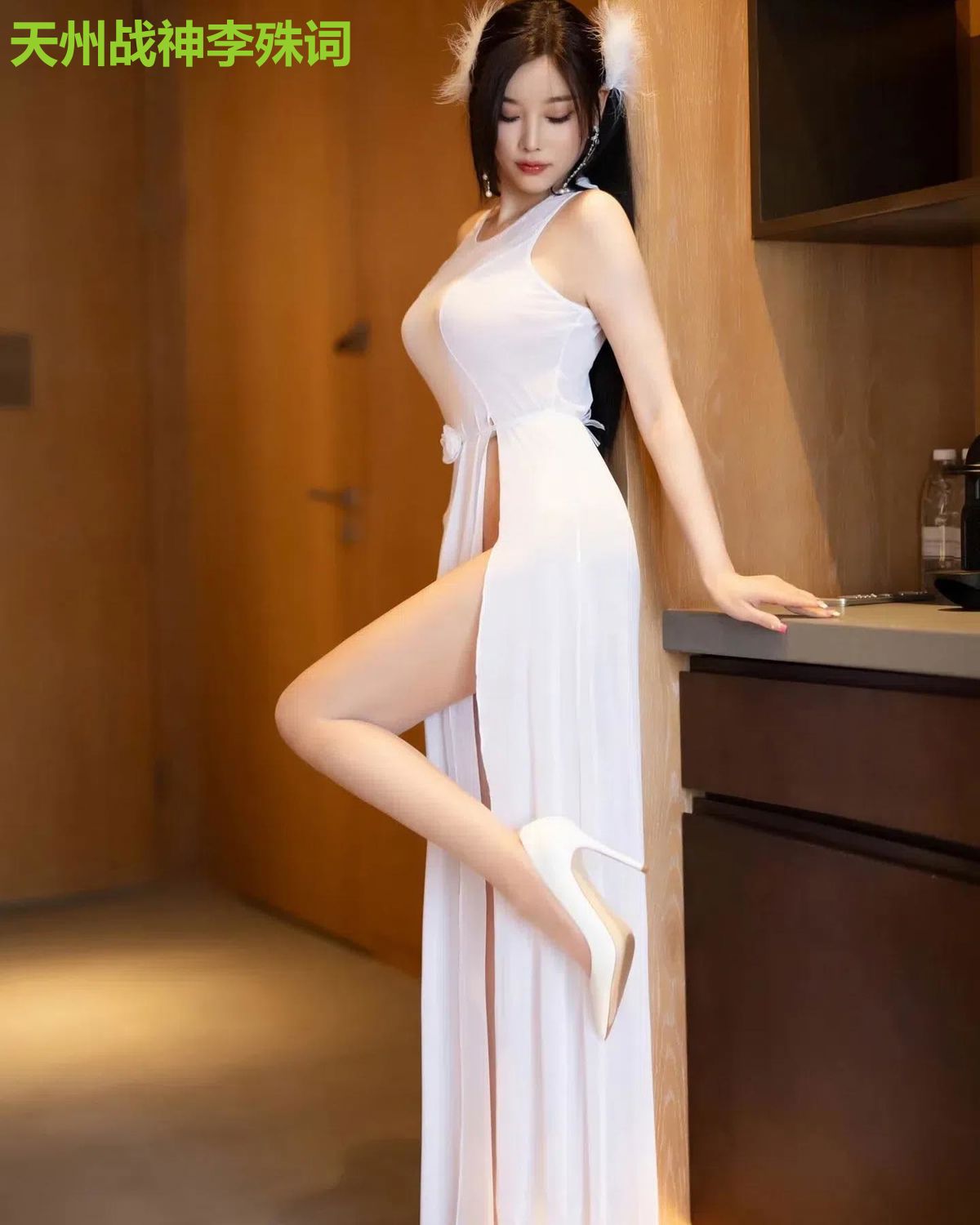 天州战神李殊词