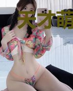 天才萌宝契约妻简语汐