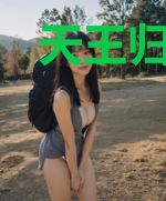 天王归来一首十年刷爆娱乐圈