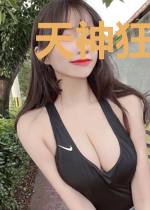 天神狂医秦锋叶轻柔