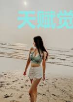 天赋觉醒：知人善用走上仙界巅峰