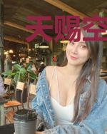 天赐空间:农家辣妻种田忙
