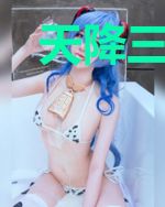 天降三宝:神秘爹地请接招江清酒