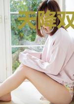 天降双宝:老婆,领证吧