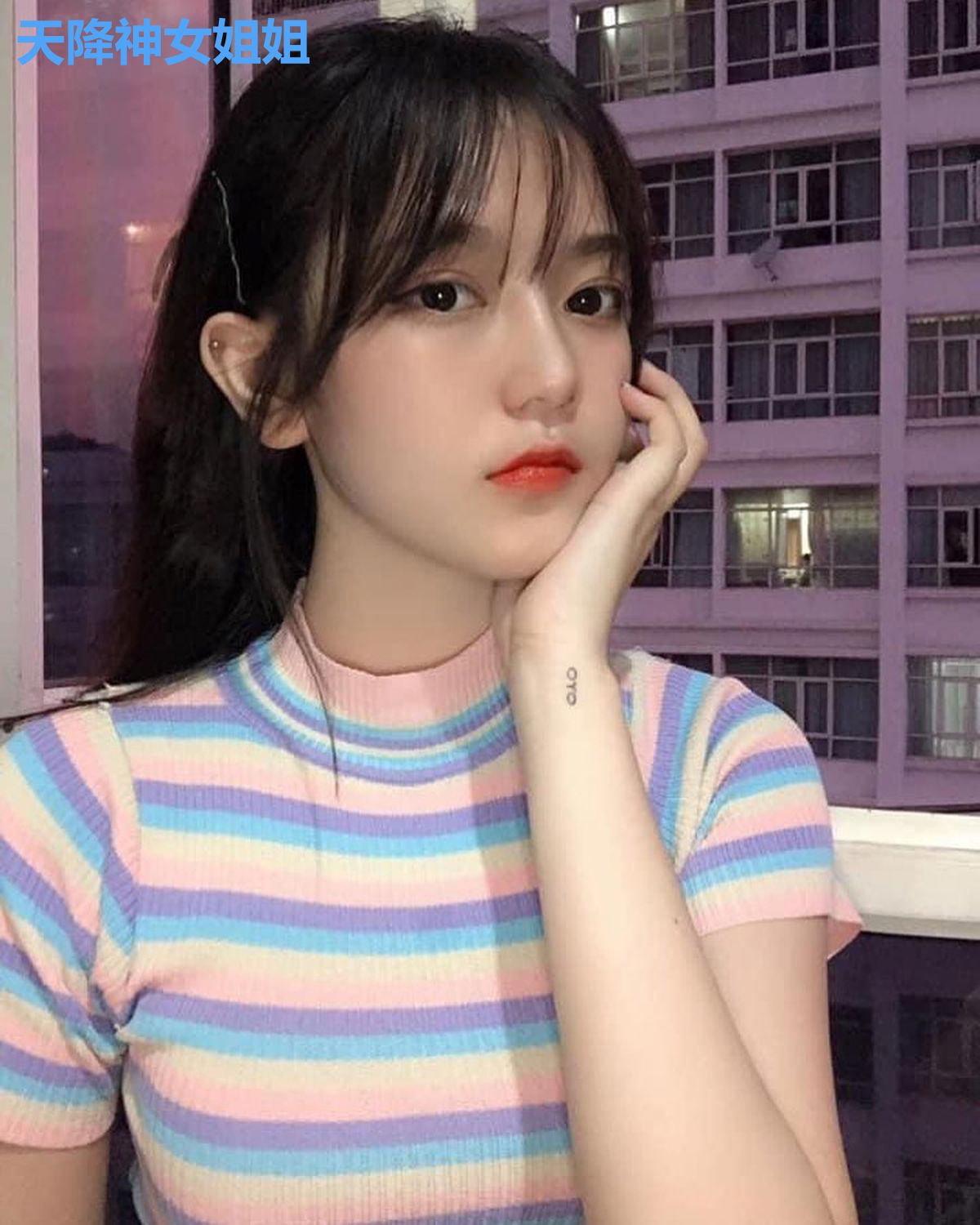 天降神女姐姐