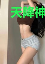 天降神级弃少云飞扬苏雨涵
