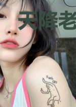 天降老公是千亿总裁