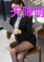 天降萌宝：腹黑爹地送上门