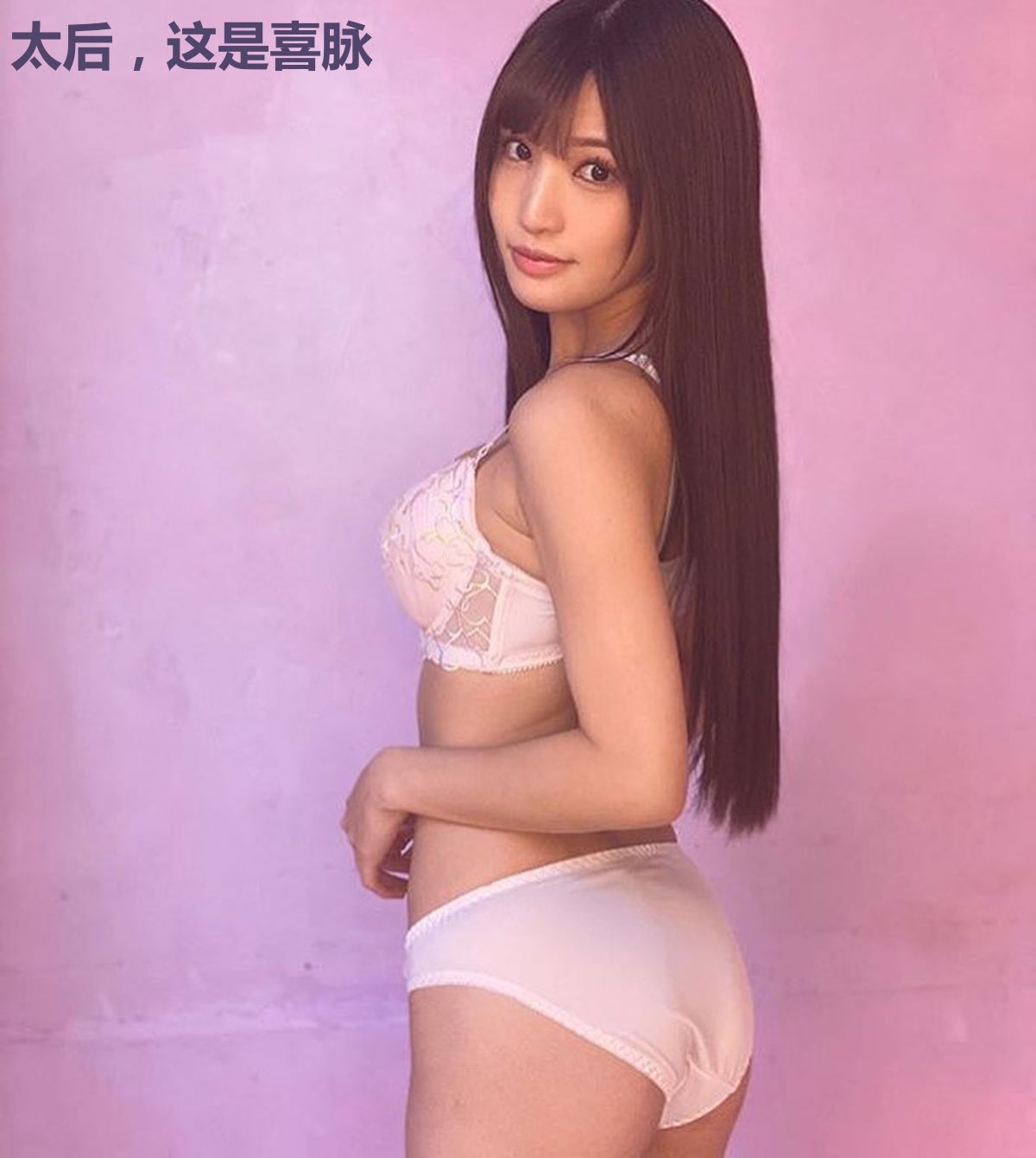 太后,这是喜脉