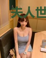 夫人世无双