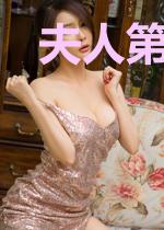 夫人第九十九次离婚