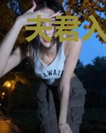 夫君入伍后她开厂致富了