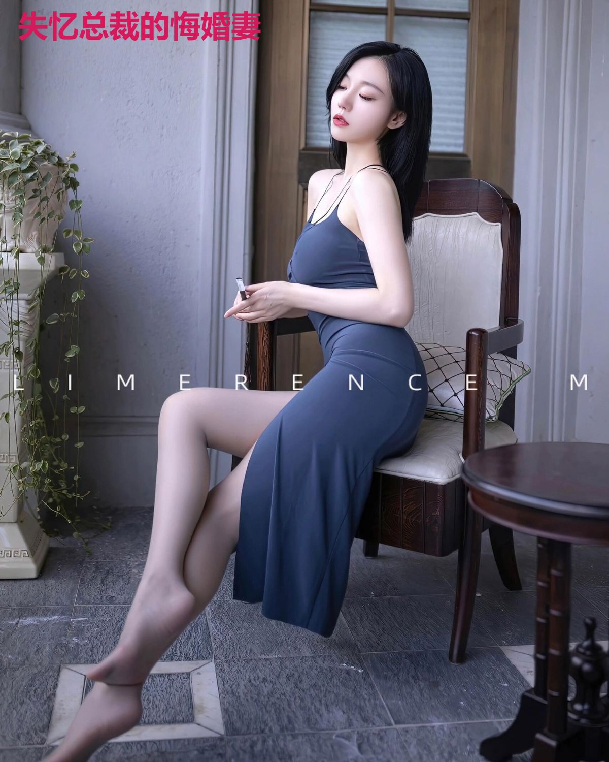 失忆总裁的悔婚妻