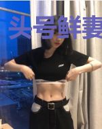 头号鲜妻轻轻宠