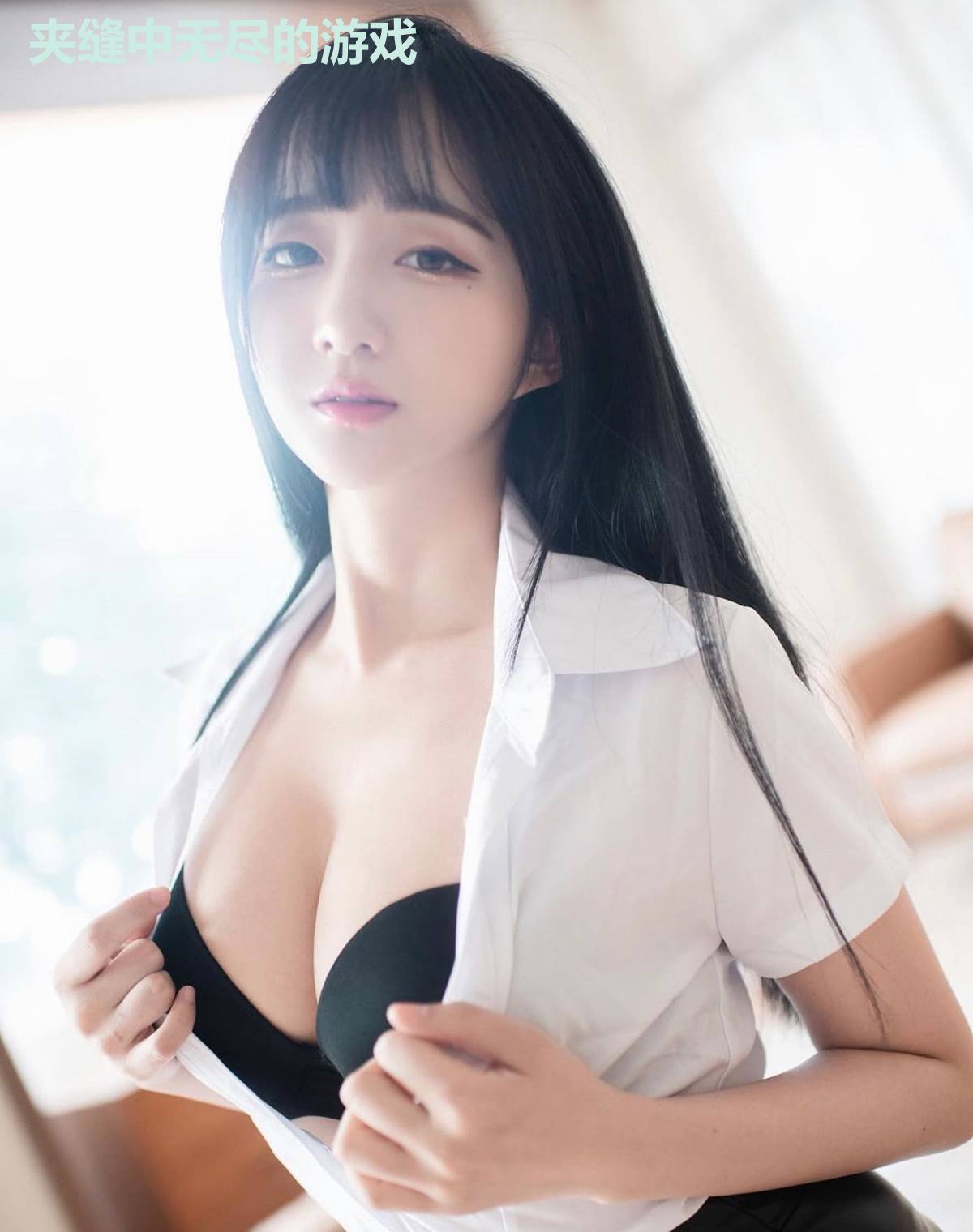 夹缝中无尽的游戏