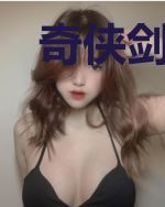 奇侠剑情录