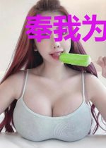 奉我为王陆擎