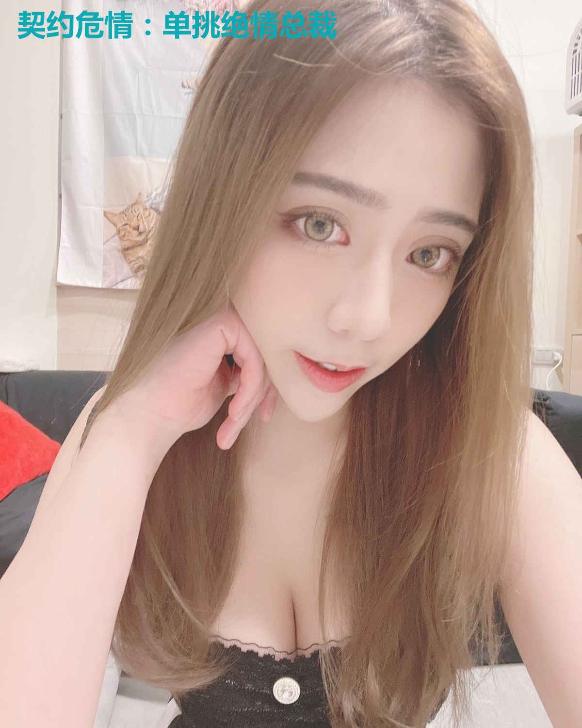 契约危情:单挑绝情总裁
