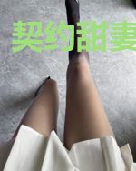 契约甜妻宠上天