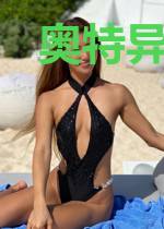 奥特异能之旅