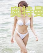 奥特曼之心中的正义