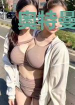 奥特曼之雷杰多问世
