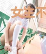 女主不光长了嘴,她还会造谣