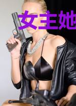 女主她的剧本总是被推翻!