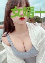 女婿一万岁