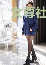 女尊社会里的现代夫妻生活