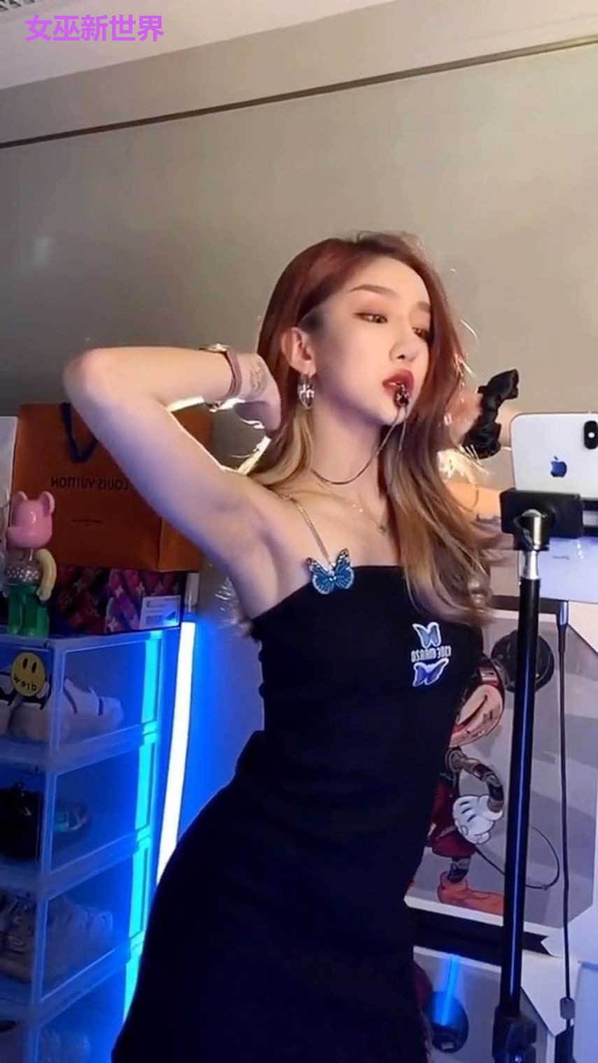 女巫新世界