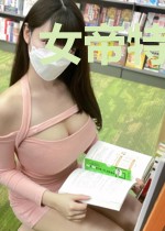 女帝特训十八年:举世无敌