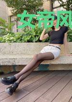 女帝风华:邪王,放肆宠