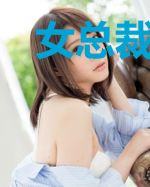女总裁的贴身侍卫