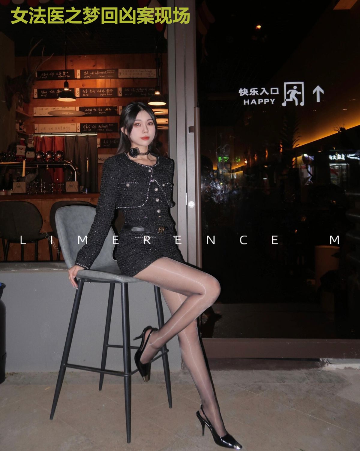 女法医之梦回凶案现场