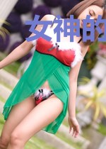 女神的贴身狂婿