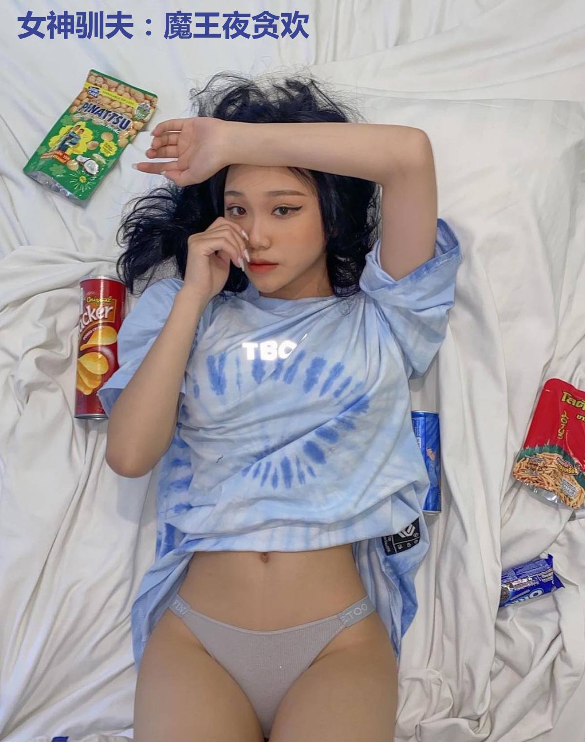女神驯夫:魔王夜贪欢